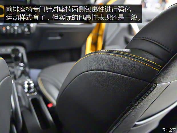 东风乘用车 东风风神AX4 2017款 基本型