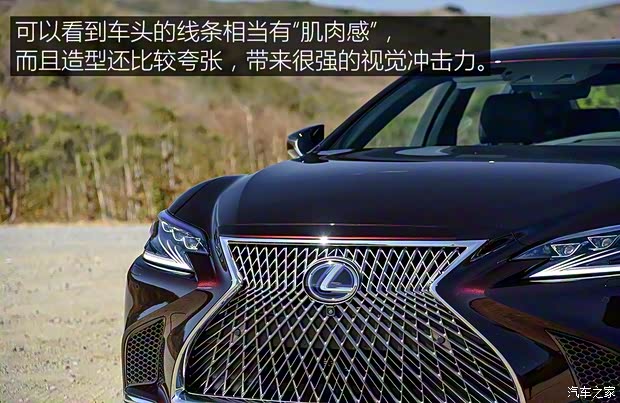 雷克萨斯 雷克萨斯LS 2017款 500h 雷克萨斯 雷克萨斯LS 2017款 500h