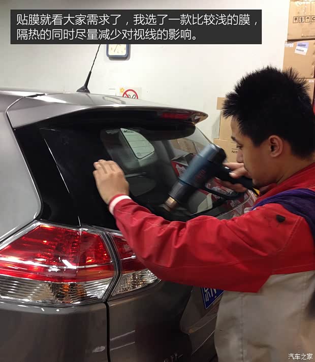 东风日产 奇骏 2014款 2.0L CVT舒适版 2WD