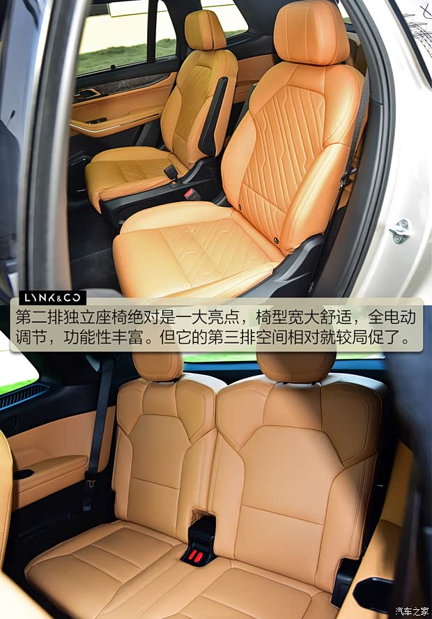 领克 领克09 2021款 2.0T Ultra 领克 领克09 2021款 2.0T Ultra