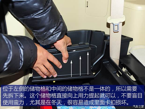 广汽丰田 汉兰达 2015款 2.0T 四驱至尊版 7座