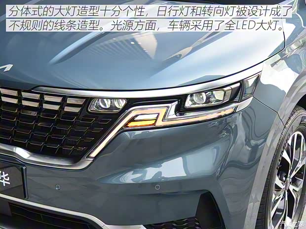 東風(fēng)悅達(dá)起亞 嘉華 2021款 2.0T 旗艦版