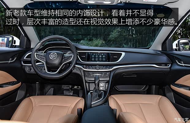 上汽通用别克 英朗 2018款 18T 自动旗舰型