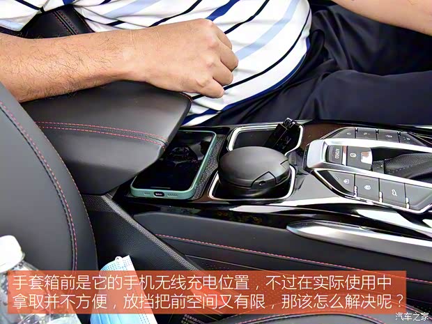 上汽大通 上汽大通MAXUS D60 2022款 1.5T 自動潮版 7座 上汽大通 上汽大通MAXUS D60 2022款 1.5T 自動潮版 7座