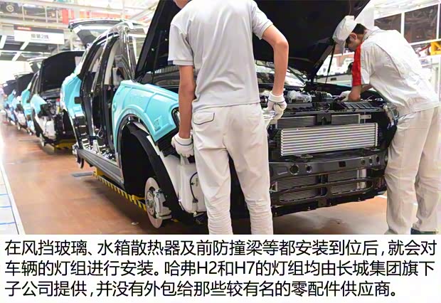 长城汽车 哈弗H7 2016款 2.0T 自动两驱豪华型 长城汽车 哈弗H7 2016款 2.0T 自动两驱豪华型