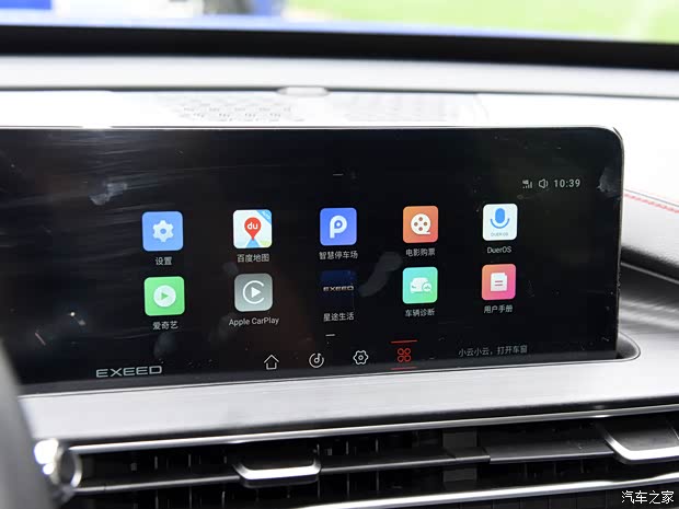 星途 星途追风 2022款 乘风破浪版 1.5T CVT乘风起版 星途 星途追风 2022款 乘风破浪版 1.5T CVT乘风起版