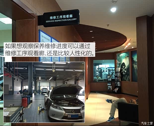 雷克萨斯 雷克萨斯NX 2015款 300h 全驱 锋芒版