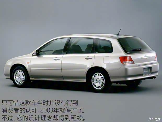 广汽本田 冠道 2017款 2.0T 基本型 广汽本田 冠道 2017款 2.0T 基本型