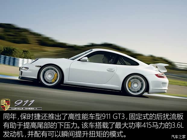 保时捷 保时捷911 2005款 Carrera MT 3.6L 保时捷 保时捷911 2005款 Carrera MT 3.6L