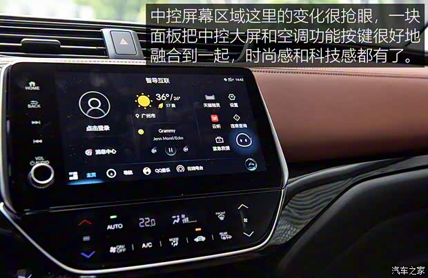 廣汽本田 凌派 2022款 180Turbo CVT旗艦版