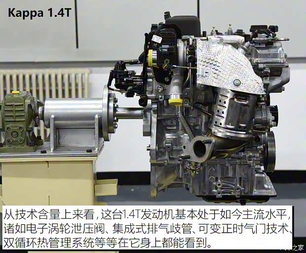 北京現(xiàn)代 領(lǐng)動(dòng) 2016款 1.4T 雙離合炫動(dòng)·旗艦型