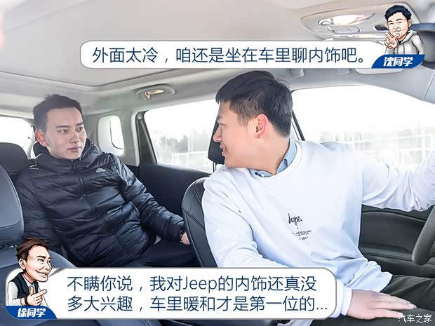 广汽菲克Jeep 指南者 2017款 200T 自动臻享版 广汽菲克Jeep 指南者 2017款 200T 自动臻享版