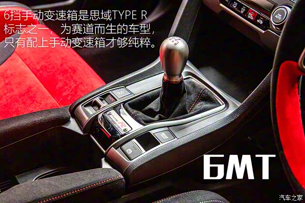 本田(進口) 思域(海外) 2020款 TYPE R Limited Edition 歐洲版 本田(進口) 思域(海外) 2020款 TYPE R Limited Edition 歐洲版