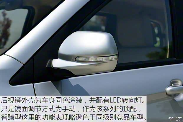 福田汽車 伽途ix5 2016款 1.5L智臻型DAM15DL