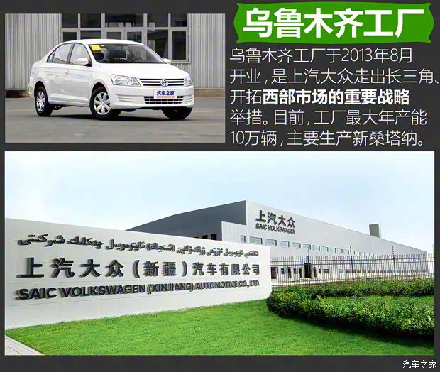 上汽斯柯達(dá) 明銳 2018款 旅行車 1.6L 自動(dòng)豪華版