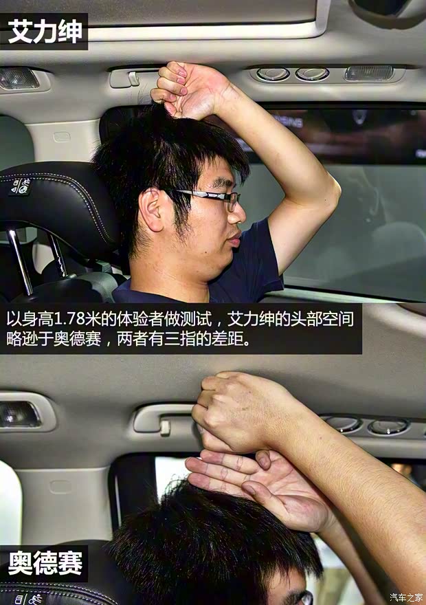 東風本田 艾力紳 2016款 基本型