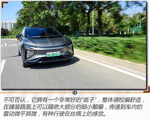 华人运通 高合HiPhi X 2021款 创始版6座