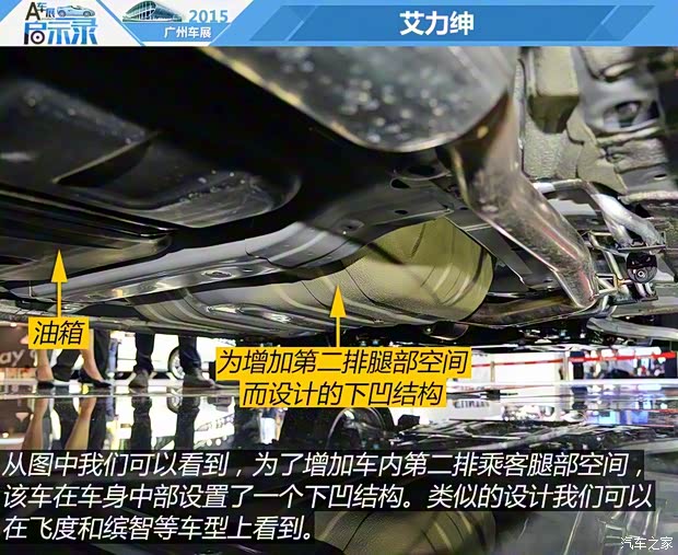 东风本田 艾力绅 2016款 基本型 东风本田 艾力绅 2016款 基本型