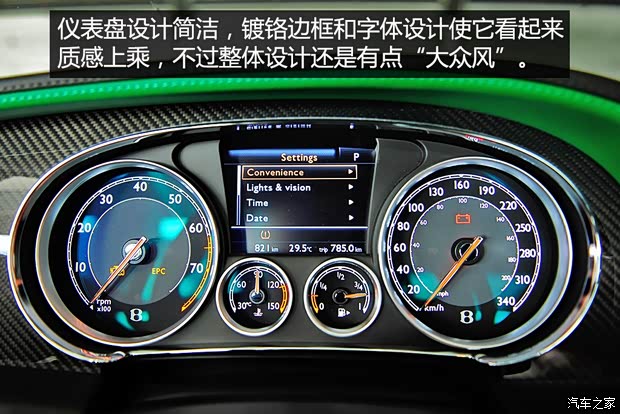 宾利 欧陆 2015款 4.0T GT3-R 宾利 欧陆 2015款 4.0T GT3-R