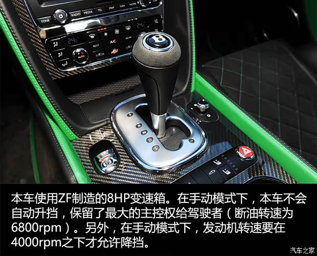 賓利 歐陸 2015款 4.0T GT3-R