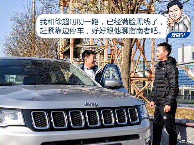 广汽菲克Jeep 指南者 2017款 200T 自动臻享版 广汽菲克Jeep 指南者 2017款 200T 自动臻享版