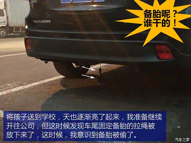 廣汽豐田 漢蘭達(dá) 2015款 2.0T 四驅(qū)至尊版 7座