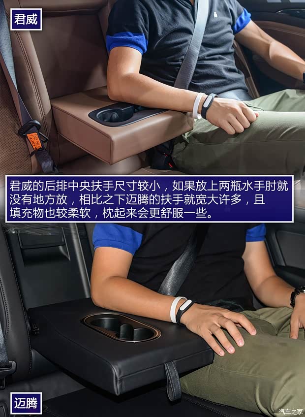 上汽通用别克 君威 2017款 20T 尊贵型