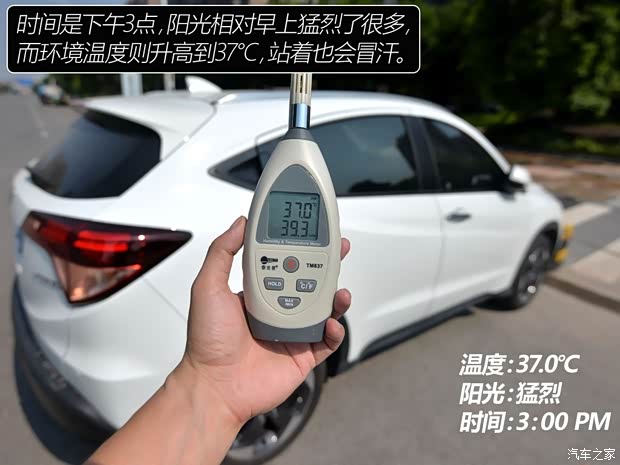 广汽本田 缤智 2015款 1.8L CVT两驱豪华型