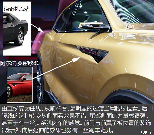 一汽红旗 红旗U-Concept 2017款 基本型 一汽红旗 红旗U-Concept 2017款 基本型