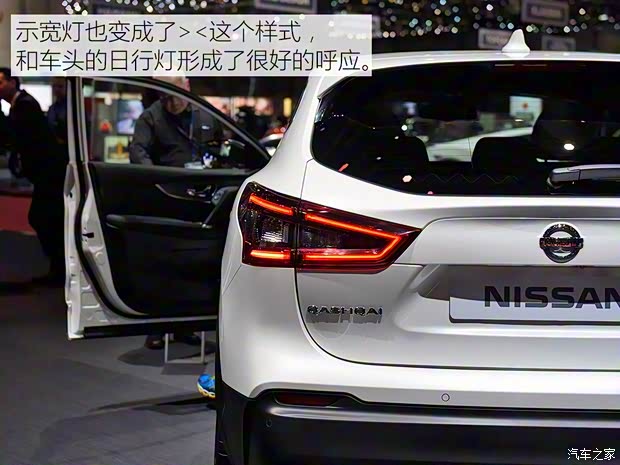 日產(chǎn)(進(jìn)口) 逍客(海外) 2017款 基本型