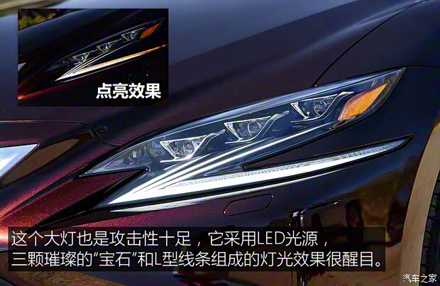 雷克萨斯 雷克萨斯LS 2017款 500h 雷克萨斯 雷克萨斯LS 2017款 500h