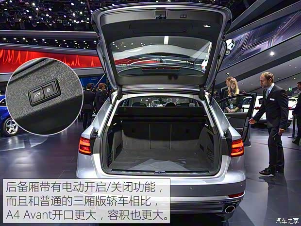 奧迪(進口) 奧迪A4(進口) 2016款 2.0 TFSI ultra 奧迪(進口) 奧迪A4(進口) 2016款 2.0 TFSI ultra