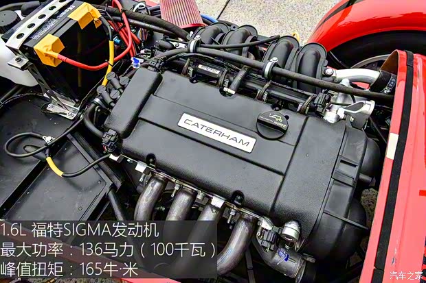 Caterham Seven 2016款 270