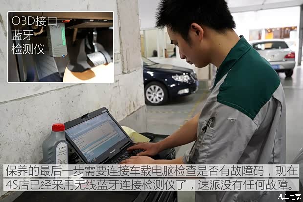 上汽大众斯柯达 速派 2016款 380TSI DSG尊行版 上汽大众斯柯达 速派 2016款 380TSI DSG尊行版