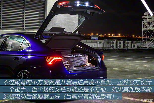 上汽大眾斯柯達 明銳 2021款 PRO TSI280 DSG尊貴版 上汽大眾斯柯達 明銳 2021款 PRO TSI280 DSG尊貴版