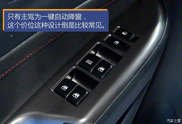 長安汽車 長安CS15 2016款 基本型 長安汽車 長安CS15 2016款 基本型