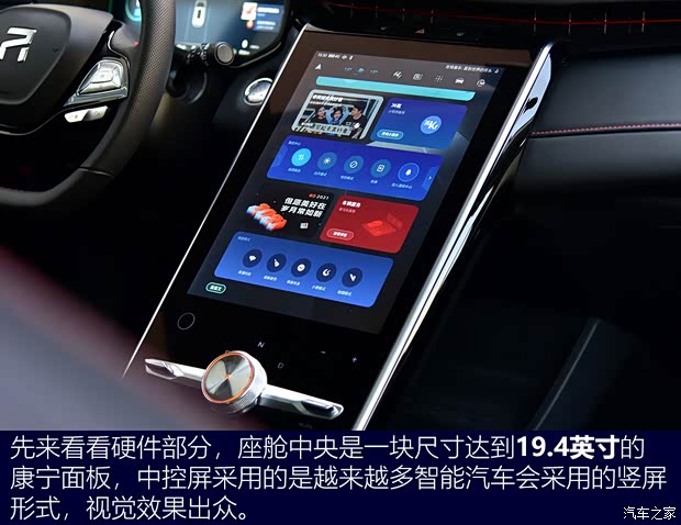 上汽集團 MARVEL R 2021款 四驅PRO版