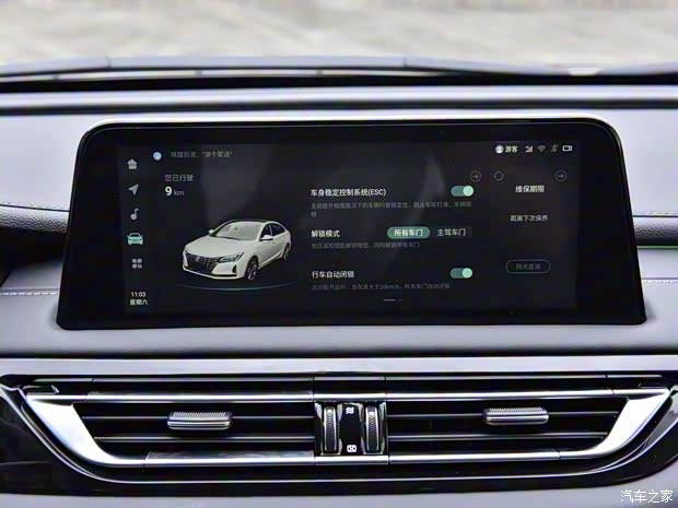 长安汽车 锐程CC 2022款 1.5T 自动豪华型