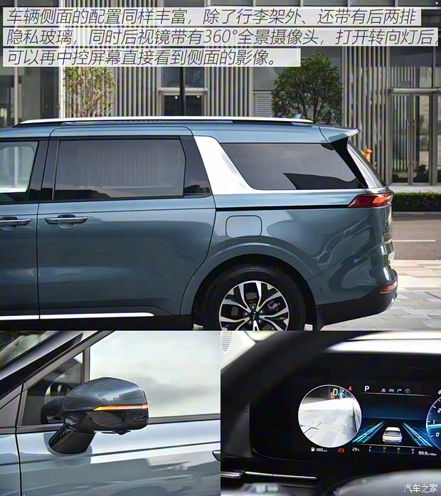 東風(fēng)悅達起亞 嘉華 2021款 2.0T 旗艦版