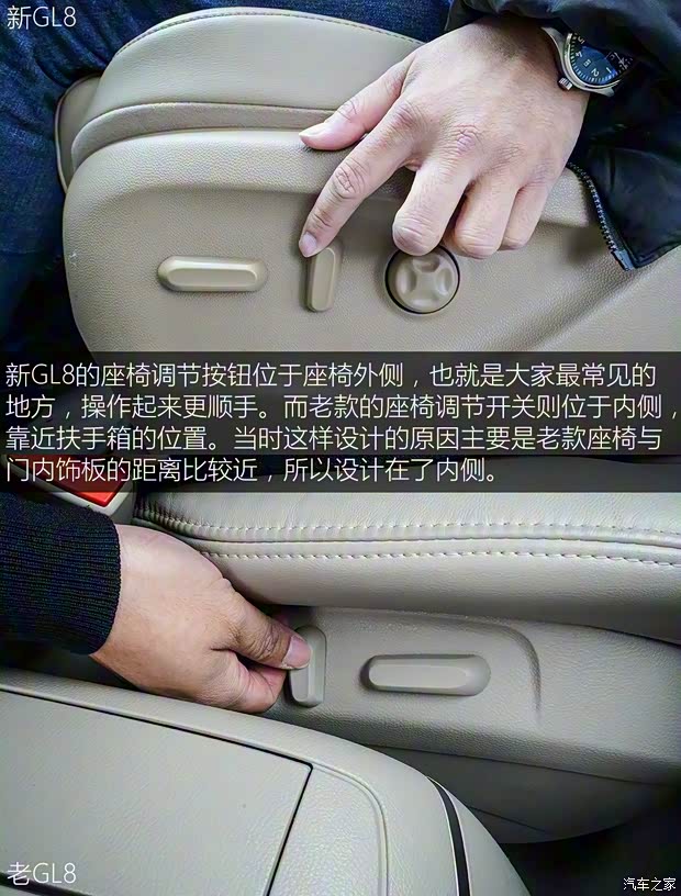 上汽通用别克 别克GL8 2017款 28T 旗舰型