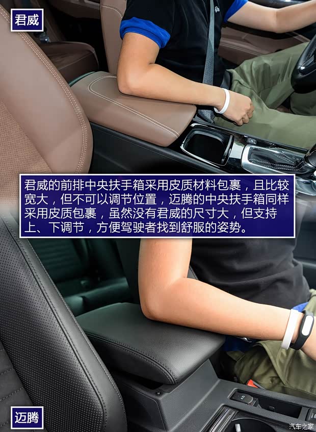 上汽通用别克 君威 2017款 20T 尊贵型