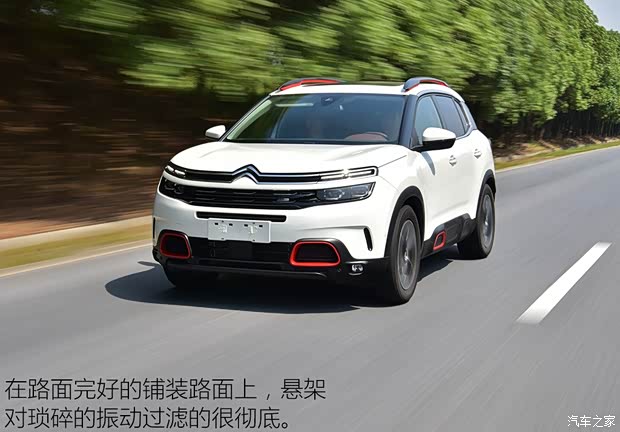 东风雪铁龙 天逸 C5 AIRCROSS 2017款 1.8T 自动基本型
