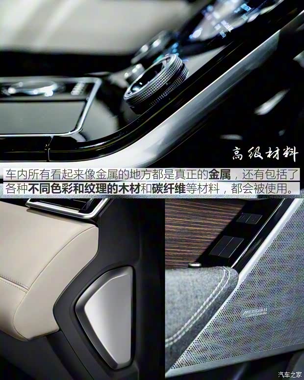 路虎(进口) 揽胜星脉 2017款 P380 首发限量版 路虎(进口) 揽胜星脉 2017款 P380 首发限量版