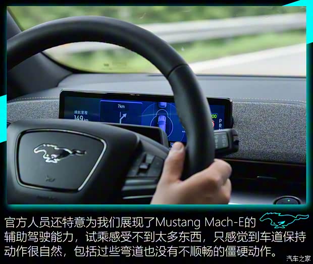 福特电动车 Mustang Mach-E 2021款 标准续航后驱版