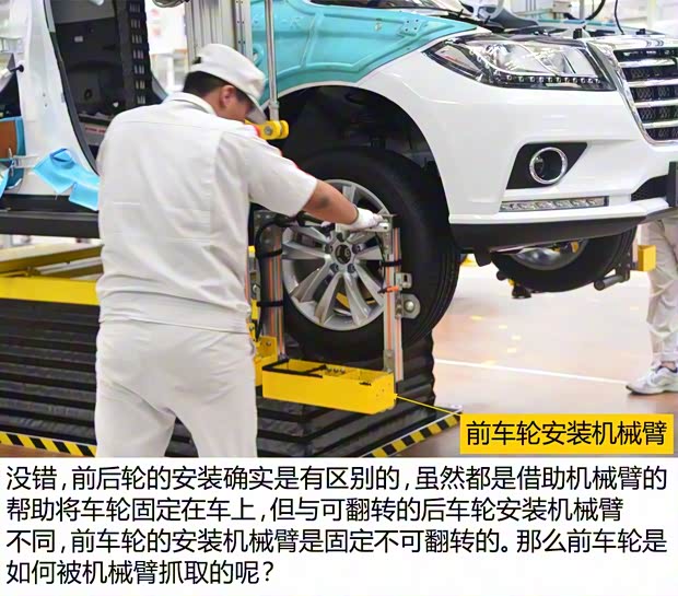 长城汽车 哈弗H7 2016款 2.0T 自动两驱豪华型 长城汽车 哈弗H7 2016款 2.0T 自动两驱豪华型