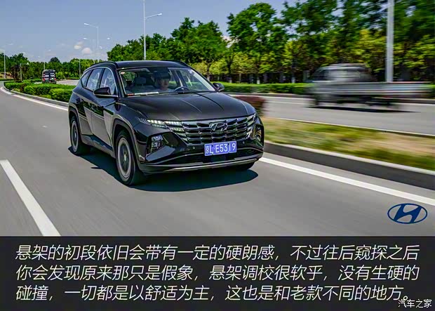 北京现代 途胜 2021款 途胜L 1.5T TOP旗舰版 北京现代 途胜 2021款 途胜L 1.5T TOP旗舰版