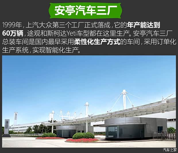 上汽斯柯達(dá) 明銳 2018款 旅行車 1.6L 自動(dòng)豪華版