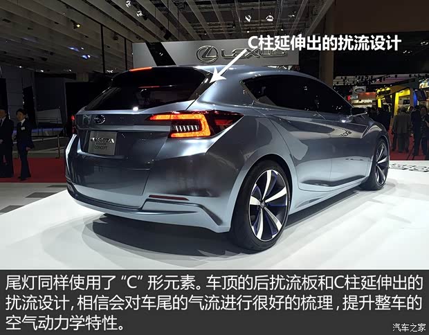 斯巴鲁 翼豹 2016款 5-Door Concept 斯巴鲁 翼豹 2016款 5-Door Concept