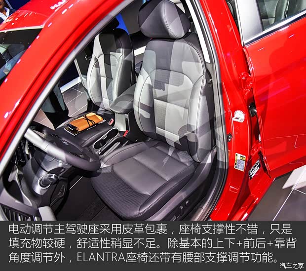 现代(进口) 伊兰特(海外) 2016款 基本型