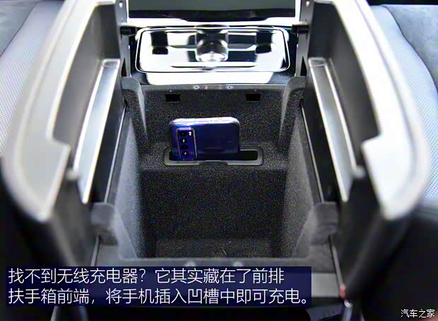 上汽集团 MARVEL R 2021款 四驱PRO版